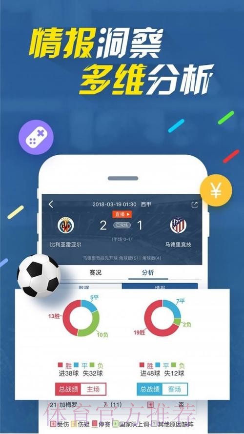 2026世界杯直播客户端下载指南 2026世界杯直播客户端下载指南